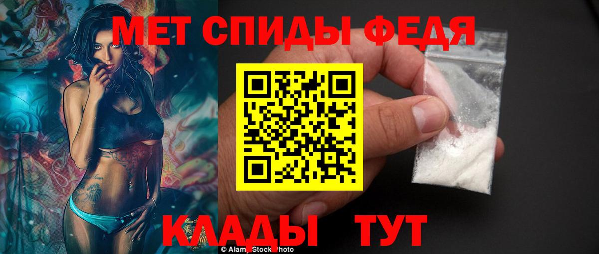 Амфетамин VHQ  АМФЕТАМИН  Amphetamine  Пенза  Вход с VPN 