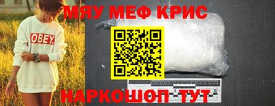 скорость Славгород