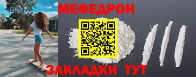 трава Сланцы