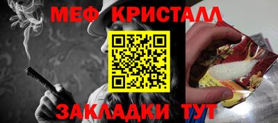 скорость Славгород