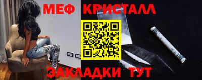 амф Славянск-на-Кубани