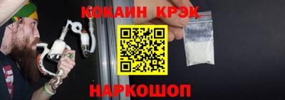 трава Сланцы