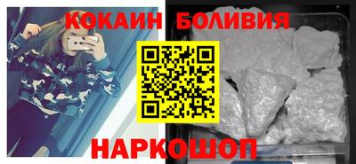 скорость Славгород