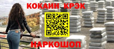 трава Сланцы