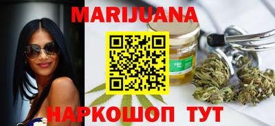 трава Сланцы