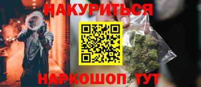 амф Славянск-на-Кубани