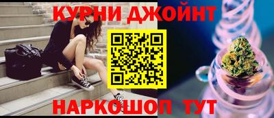 трава Сланцы