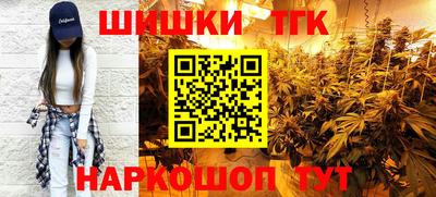 амф Славянск-на-Кубани