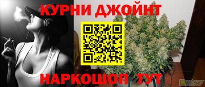 амф Славянск-на-Кубани