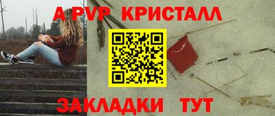 амф Славянск-на-Кубани