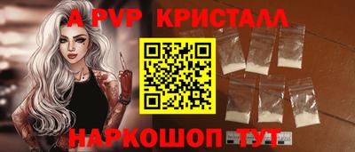 амф Славянск-на-Кубани