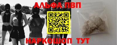 скорость Славгород
