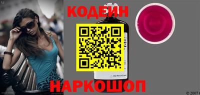 скорость Славгород