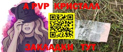 скорость Славгород