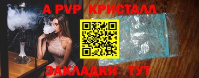 трава Сланцы