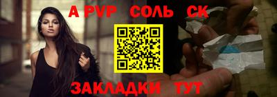 амф Славянск-на-Кубани