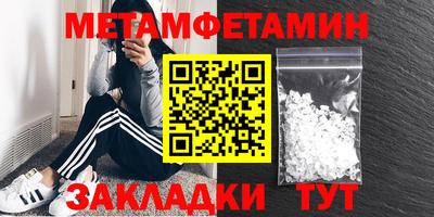 скорость Славгород
