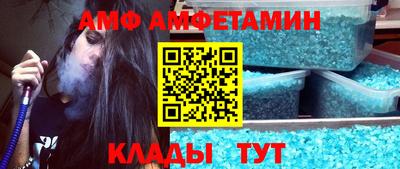 скорость Славгород