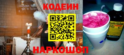 скорость Славгород
