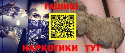 трава Сланцы