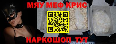 скорость Славгород