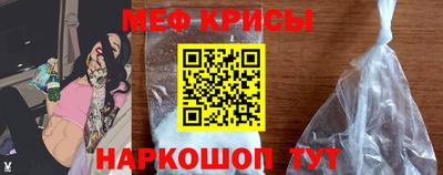 скорость Славгород