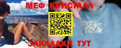 скорость Славгород