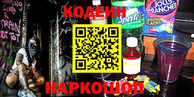 амф Славянск-на-Кубани