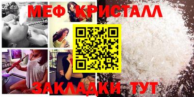 амф Славянск-на-Кубани
