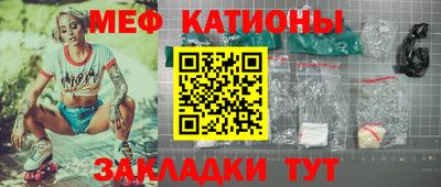 трава Сланцы