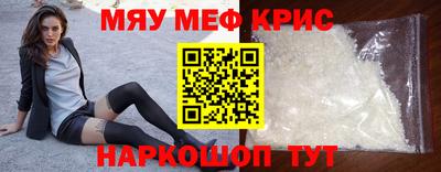 амф Славянск-на-Кубани