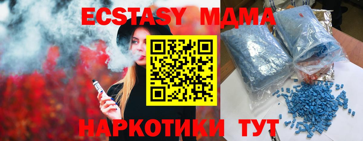Пенза  Марихуана  КОКАИН  Вход с VPN  ГАШ  ГАШИШ  Бошки Шишки  ЭКСТАЗИ  Мефедрон кристаллы  A PVP СК  