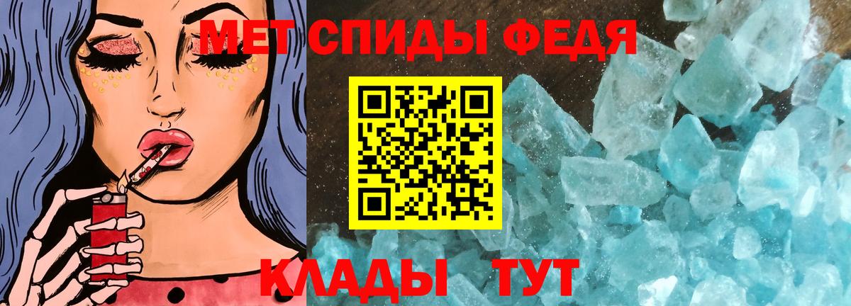 Пенза  Метамфетамин Декстрометамфетамин 99.9%  Вход с VPN 