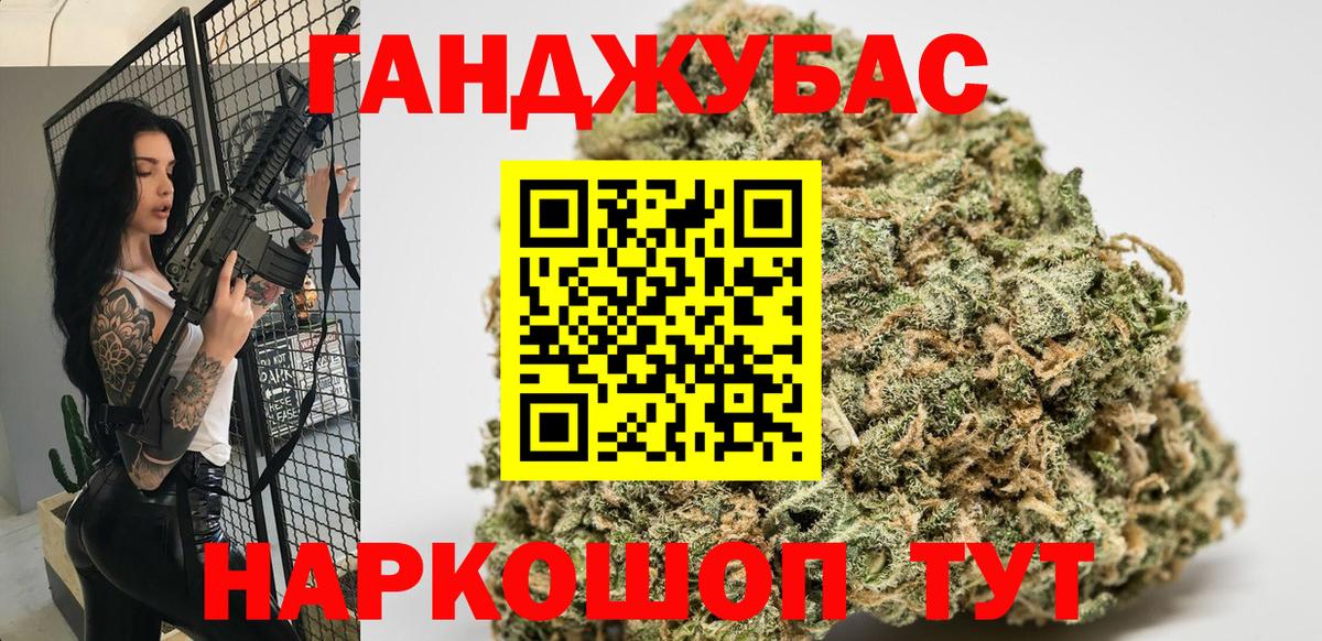 Канабис ГИДРОПОН  Бошки Шишки OG Kush  Пенза  Вход с VPN 