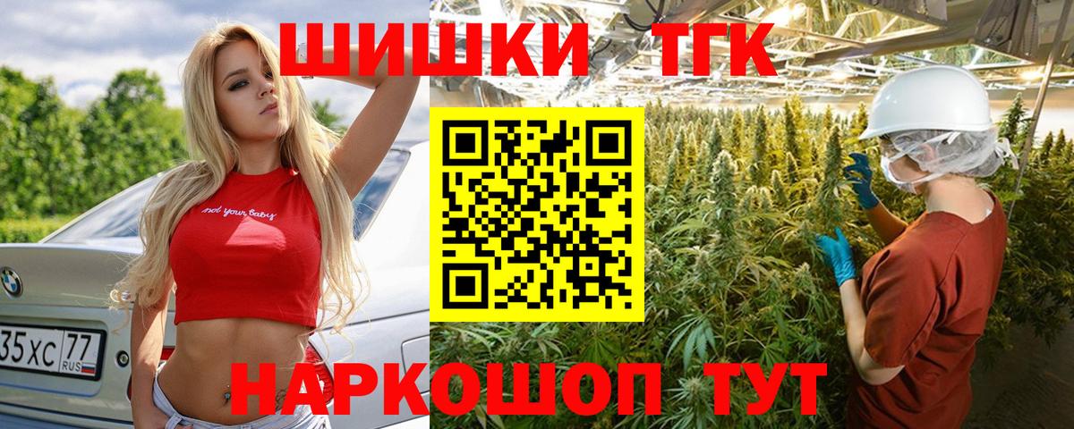 Конопля план Пенза